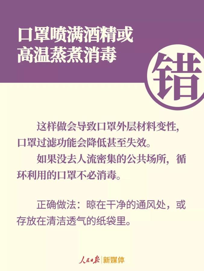 梅山疫情最新情况通报